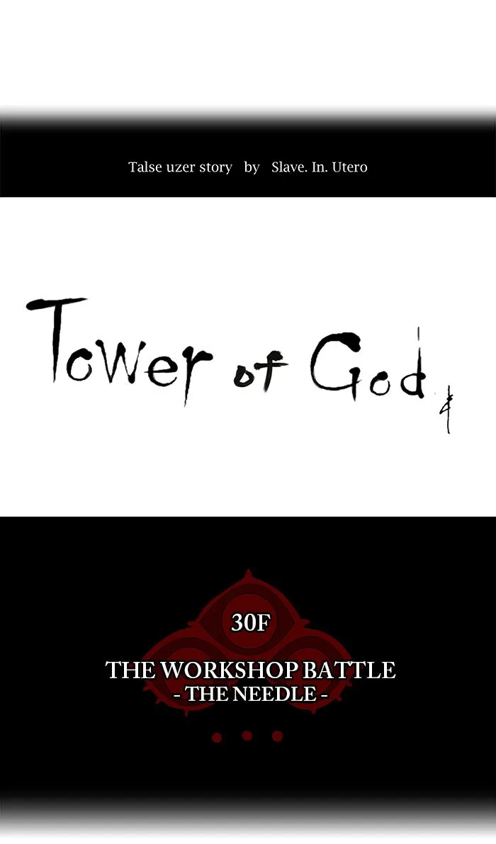 Tower Of God Chapter 166 Image 15