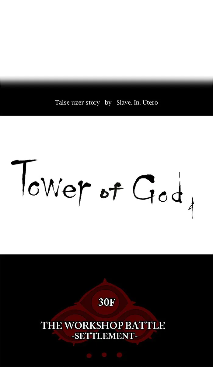 Tower Of God Chapter 184 Image 14