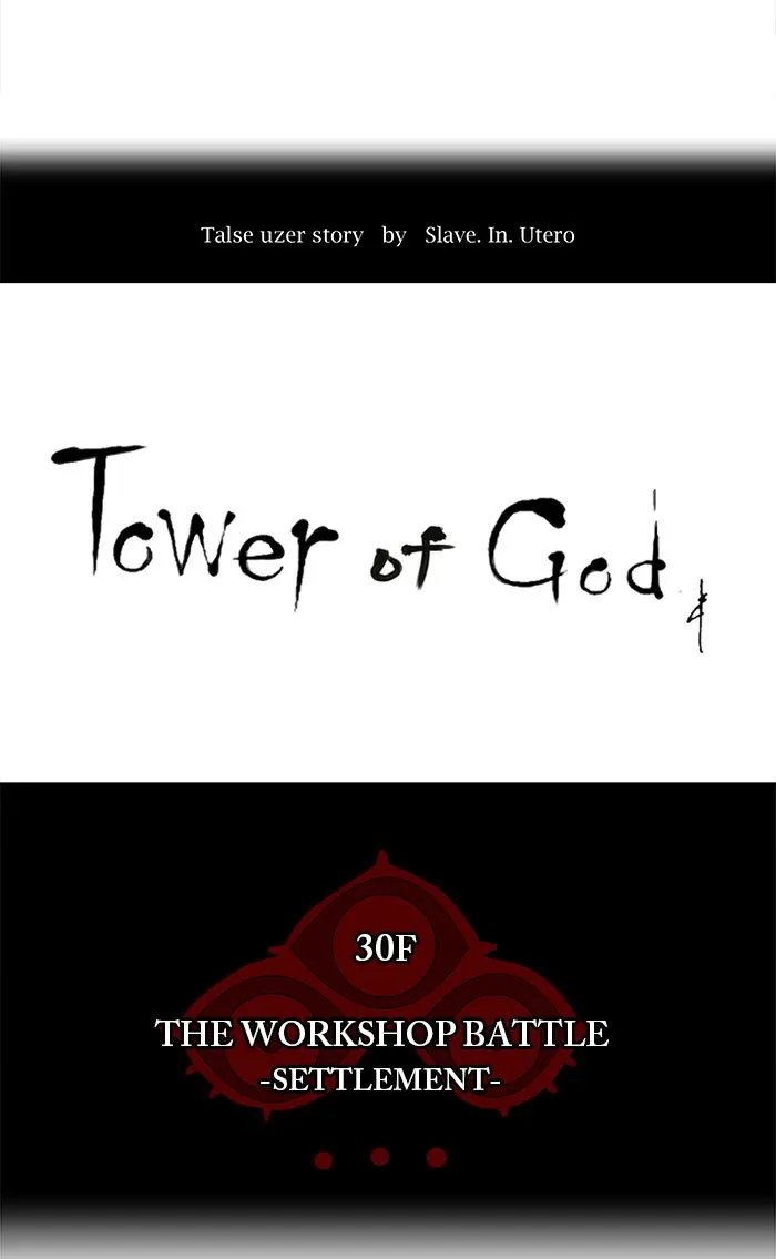 Tower Of God Chapter 186 Image 11