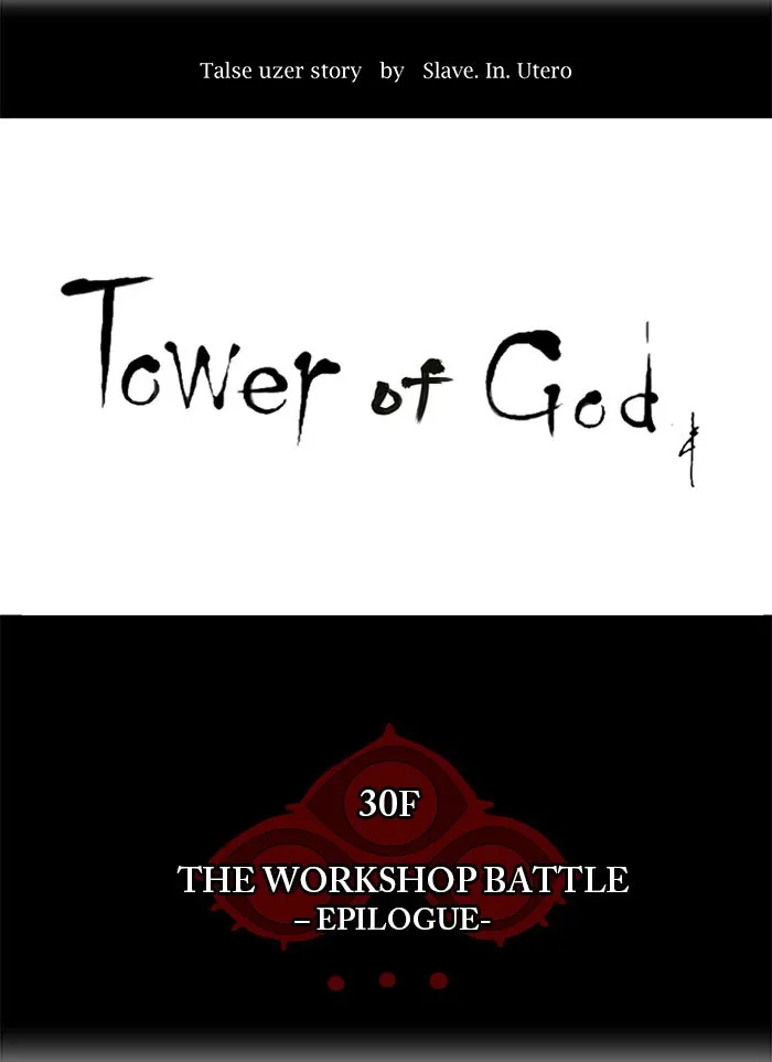 Tower Of God Chapter 188 Image 7