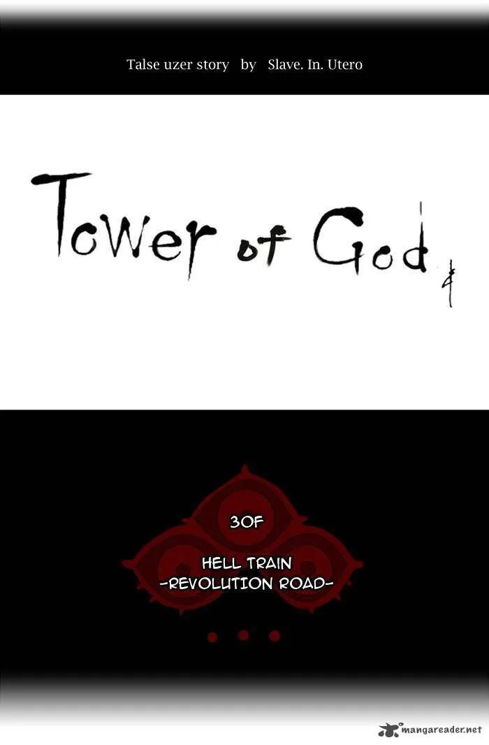 Tower Of God Chapter 193 Image 15