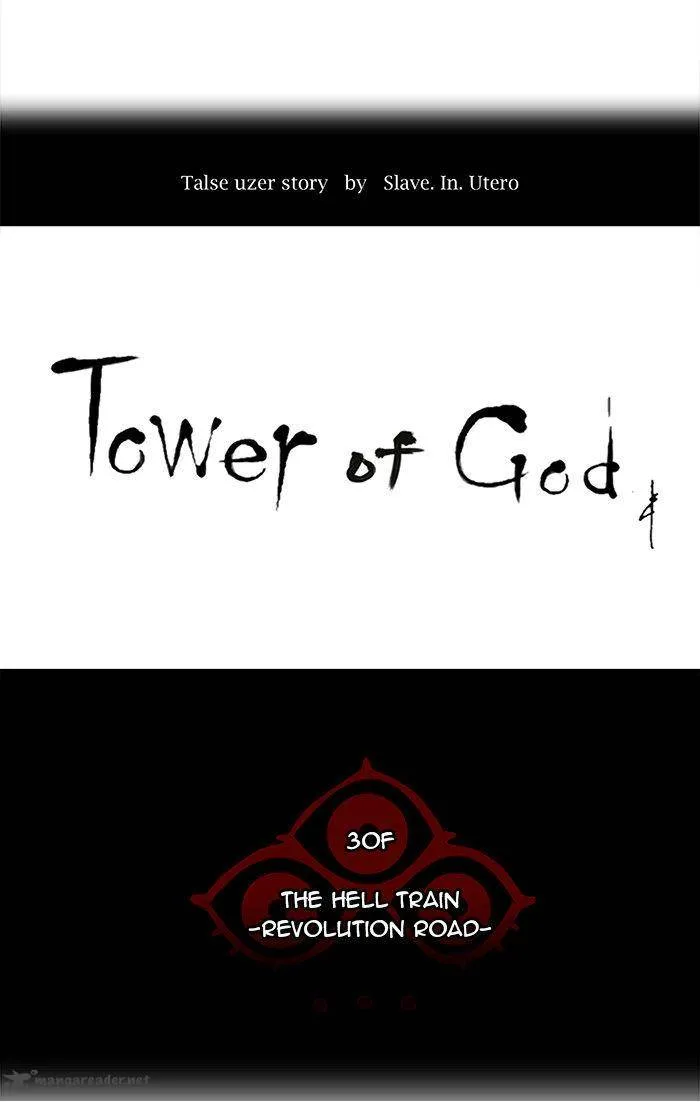 Tower Of God Chapter 198 Image 9