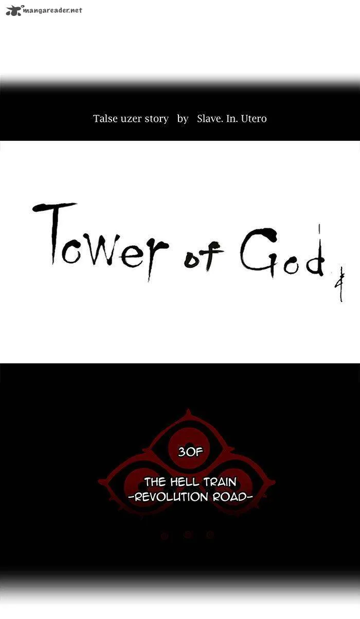 Tower Of God Chapter 201 Image 16