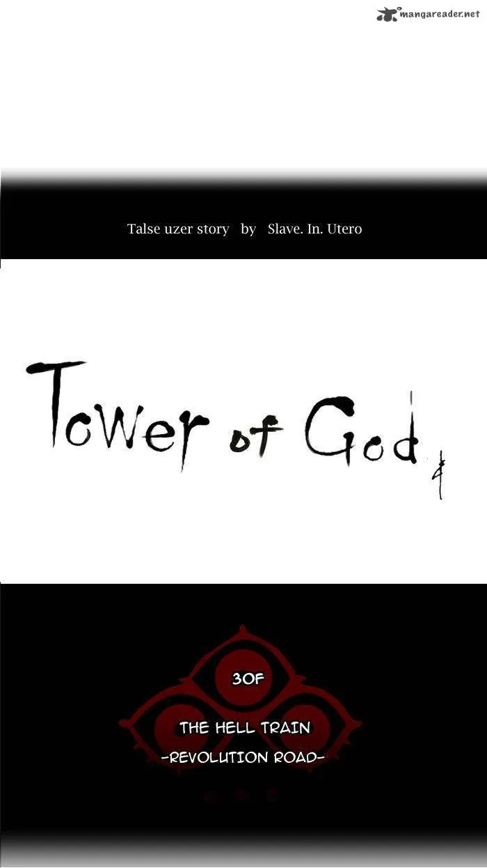 Tower Of God Chapter 213 Image 19