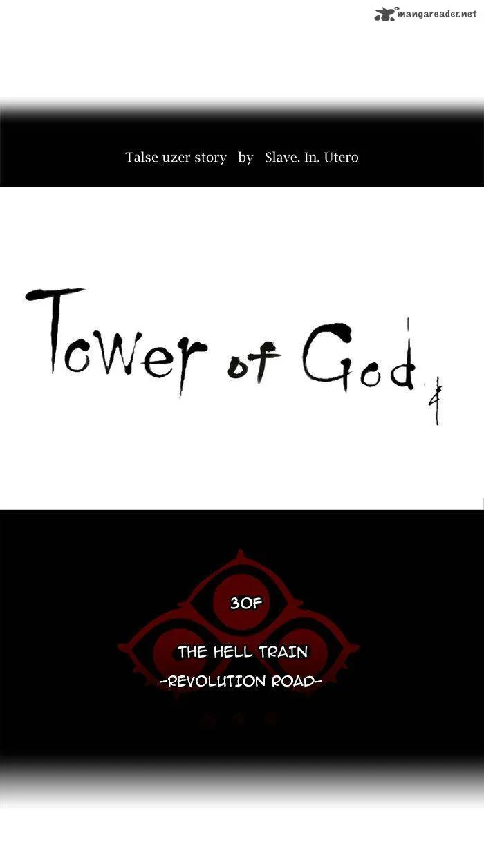 Tower Of God Chapter 214 Image 21