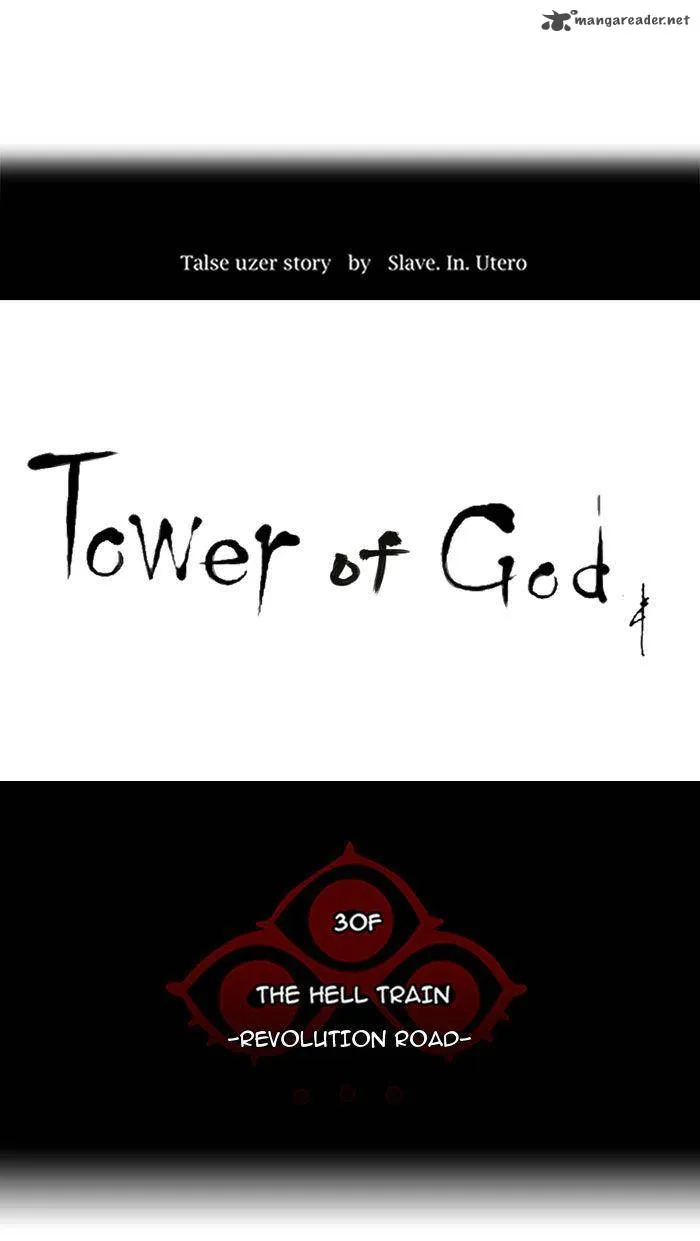 Tower Of God Chapter 226 Image 15