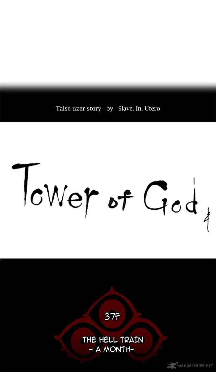 Tower Of God Chapter 246 Image 23