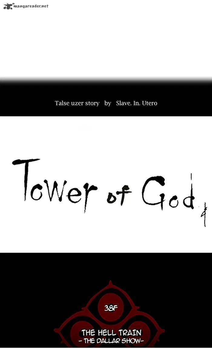 Tower Of God Chapter 255 Image 20