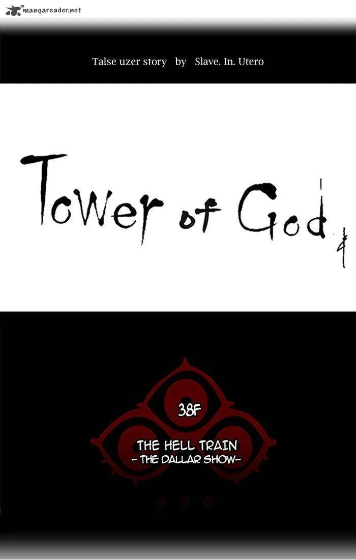 Tower Of God Chapter 258 Image 10