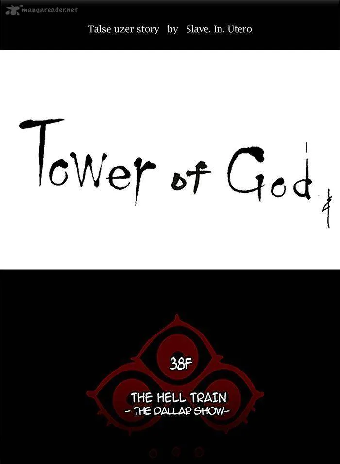 Tower Of God Chapter 259 Image 8