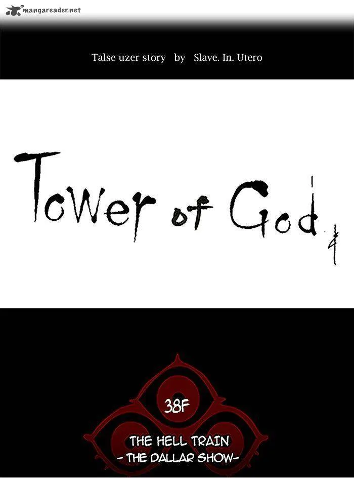 Tower Of God Chapter 261 Image 13