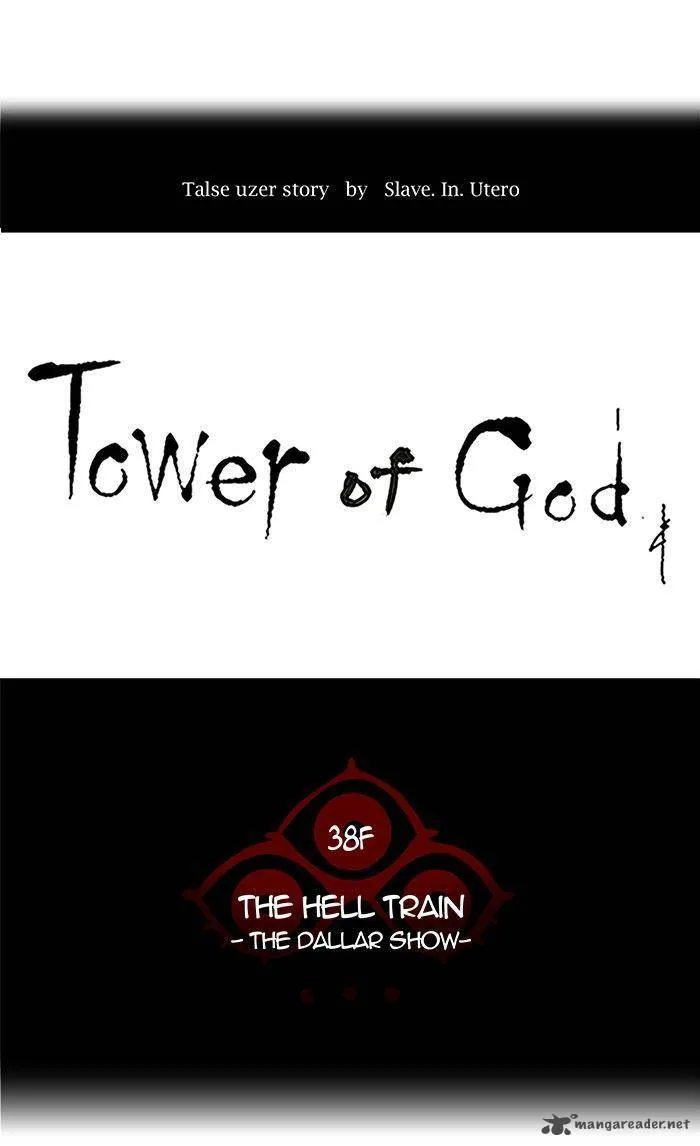 Tower Of God Chapter 263 Image 22