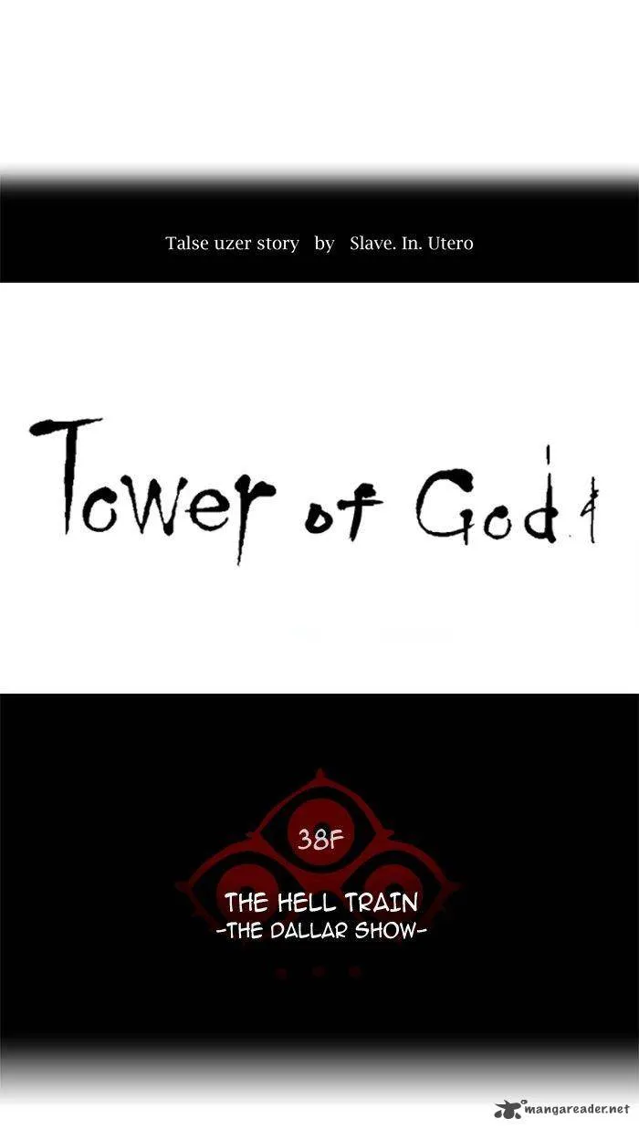 Tower Of God Chapter 271 Image 19