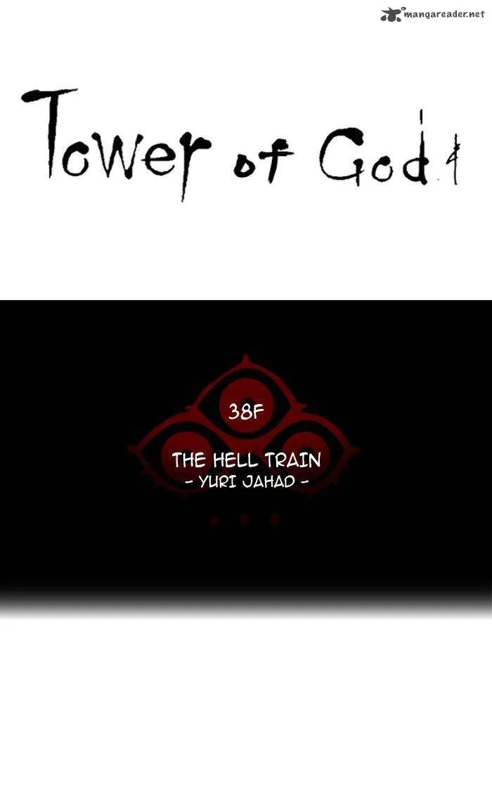 Tower Of God Chapter 276 Image 13