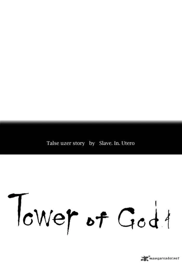 Tower Of God Chapter 278 Image 7