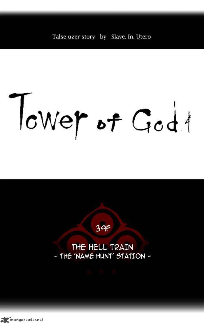 Tower Of God Chapter 280 Image 10