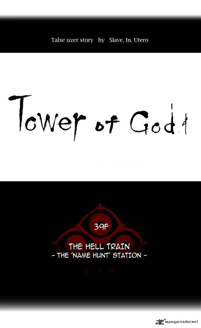 Tower Of God Chapter 282 Image 11