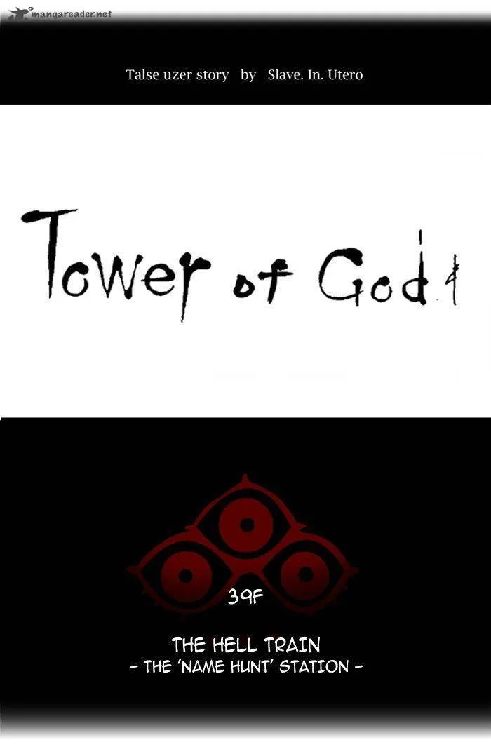 Tower Of God Chapter 300 Image 21