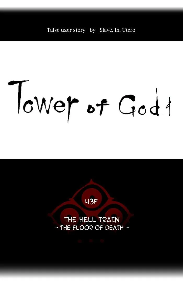 Tower Of God Chapter 335 Image 23