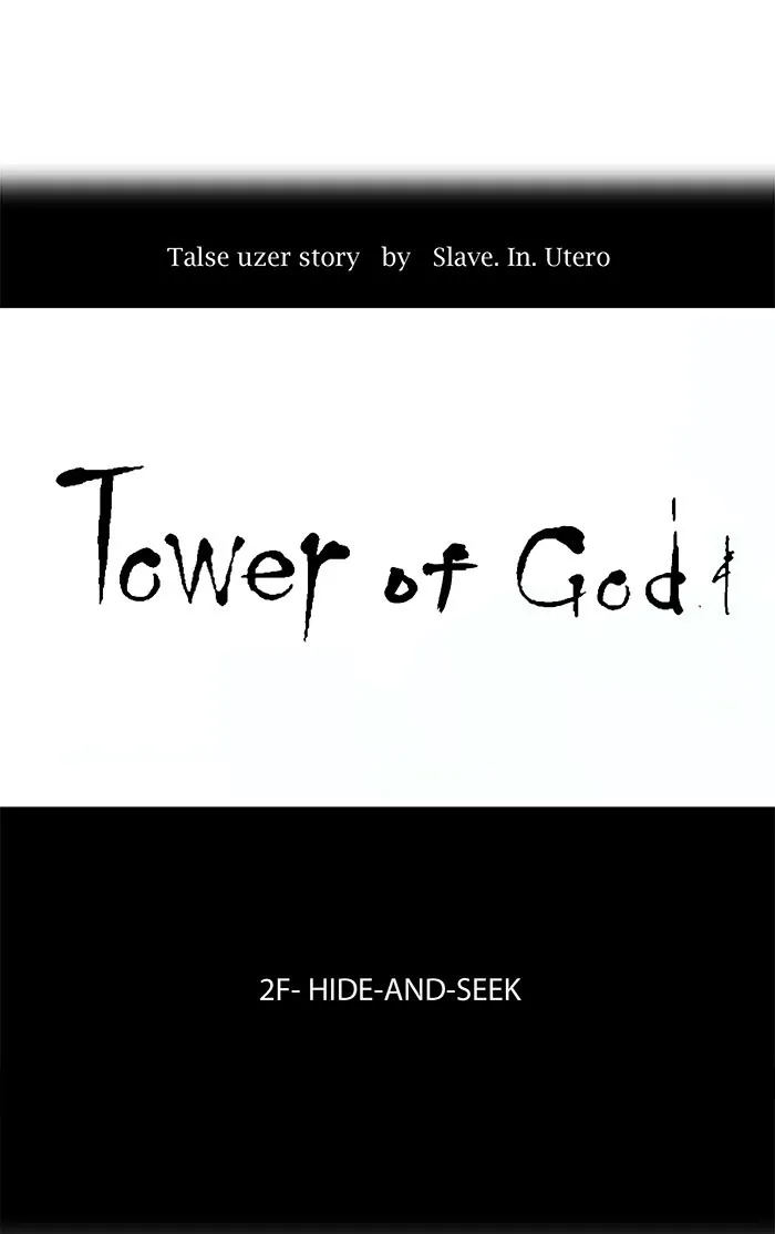 Tower Of God Chapter 36 Image 11