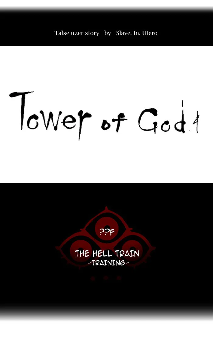 Tower Of God Chapter 372 Image 17