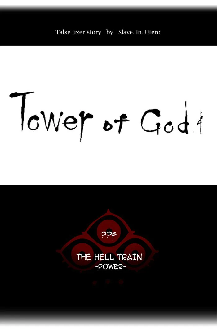 Tower Of God Chapter 383 Image 17