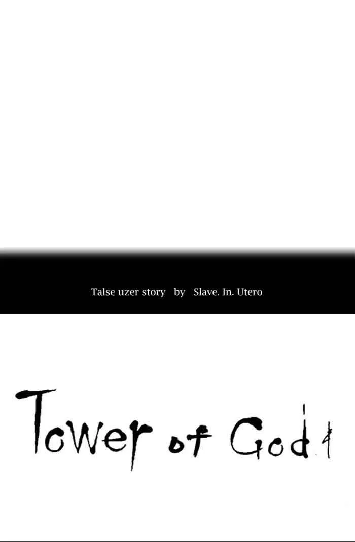 Tower Of God Chapter 400 Image 43