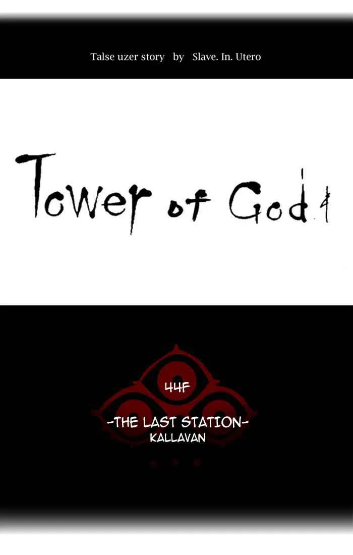 Tower Of God Chapter 408 Image 1