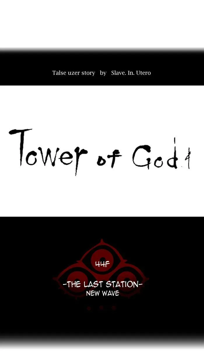 Tower Of God Chapter 417 Image 25