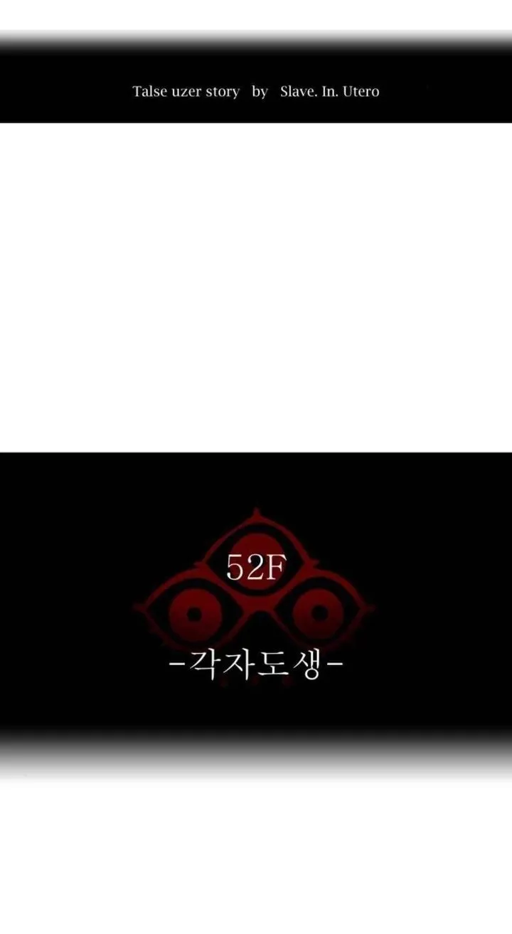 Tower Of God Chapter 488 Image 11