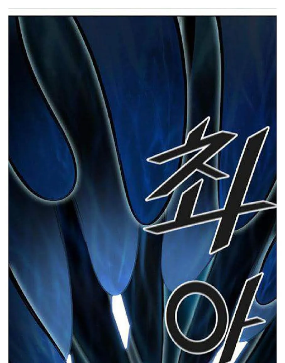 Tower Of God Chapter 508 Image 237