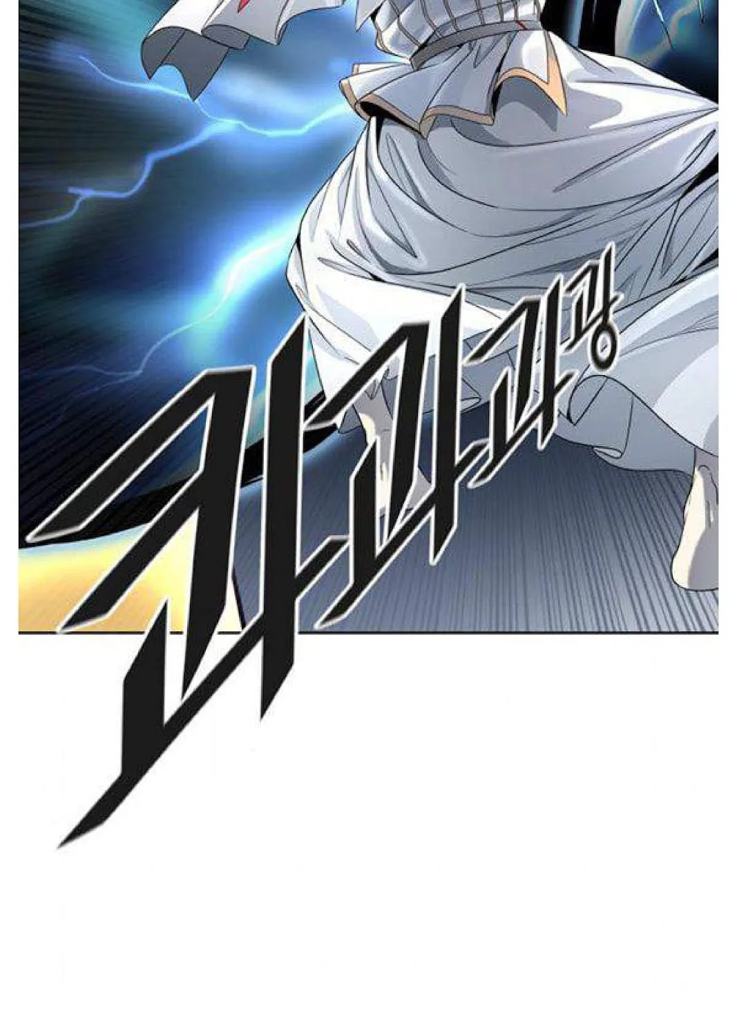 Tower Of God Chapter 508 Image 307