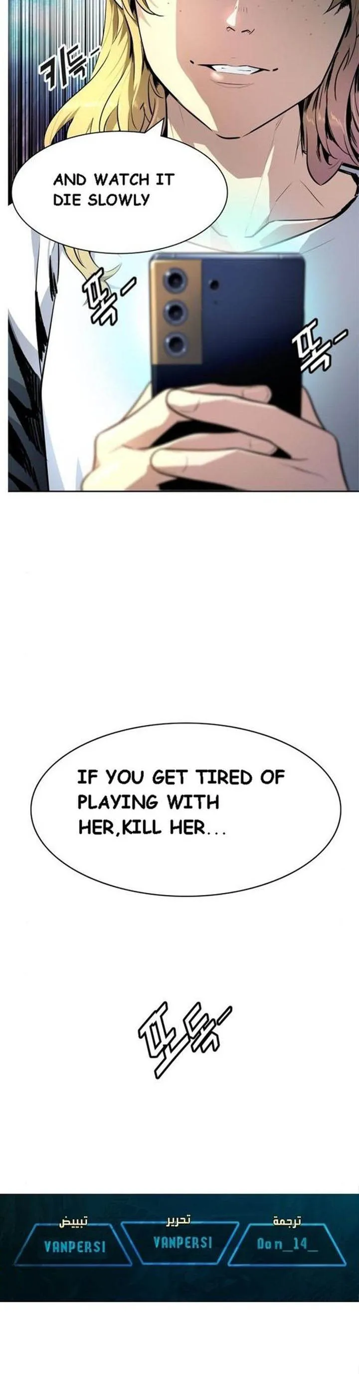 Tower Of God Chapter 548 Image 93