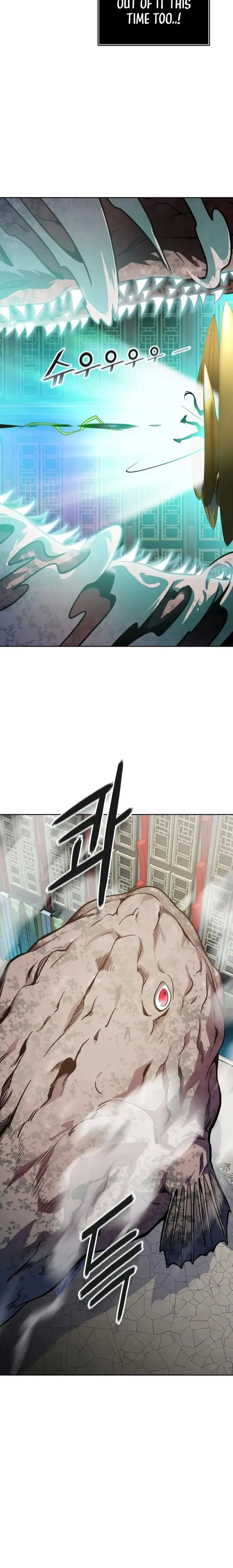 Tower Of God Chapter 572 Image 80