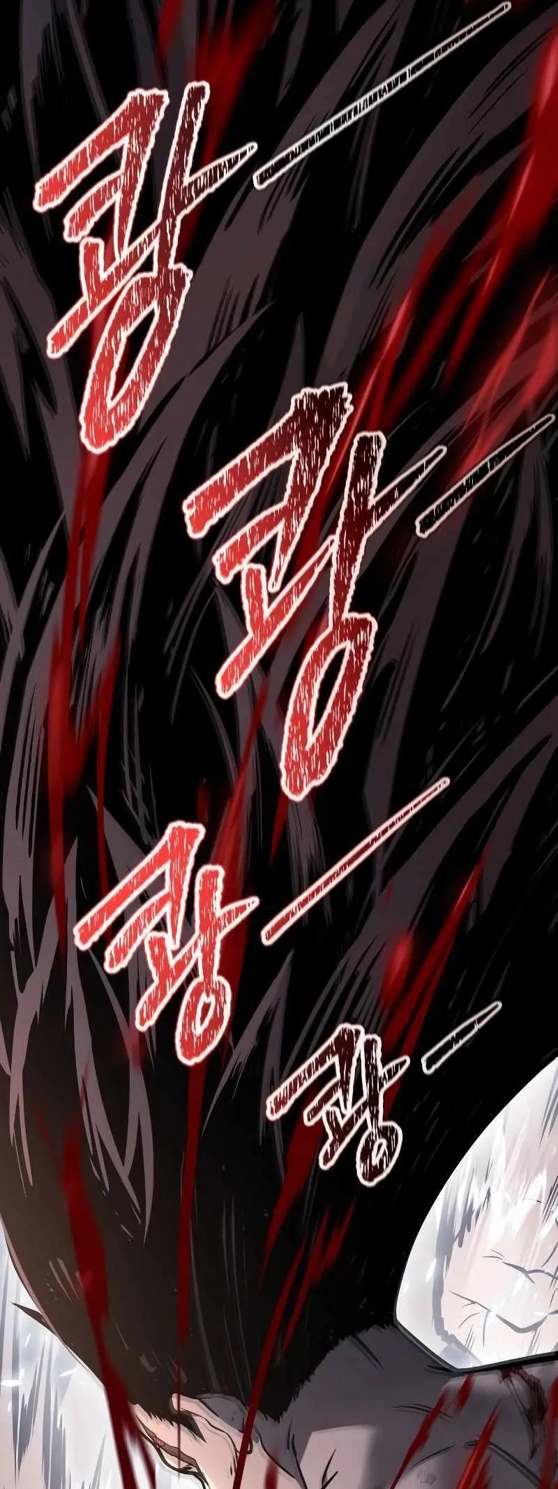 Tower Of God Chapter 633 Image 37