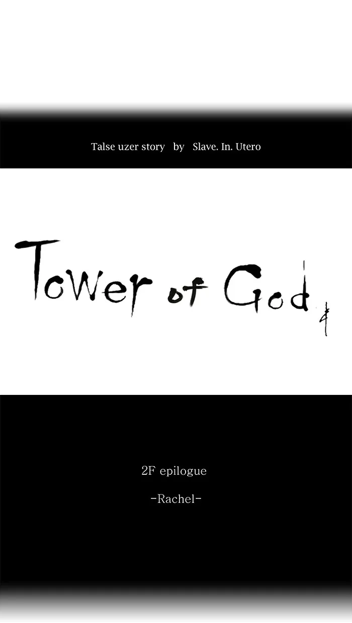 Tower Of God Chapter 79 Image 1