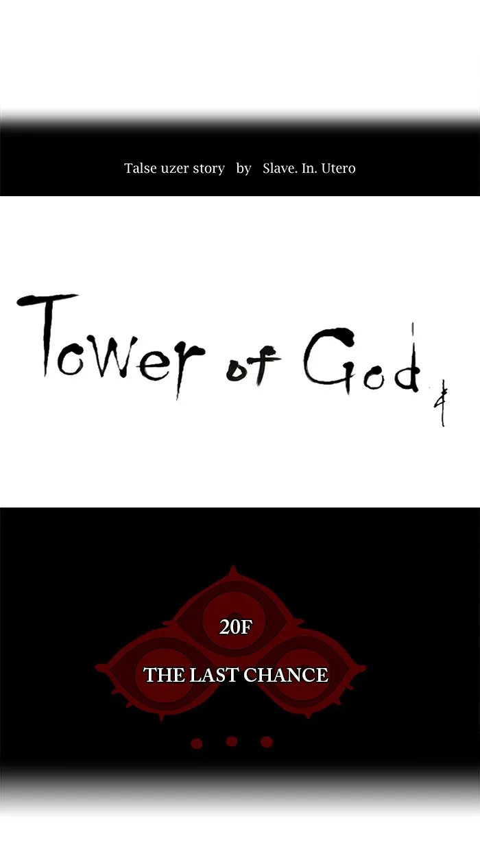 Tower Of God Chapter 84 Image 7