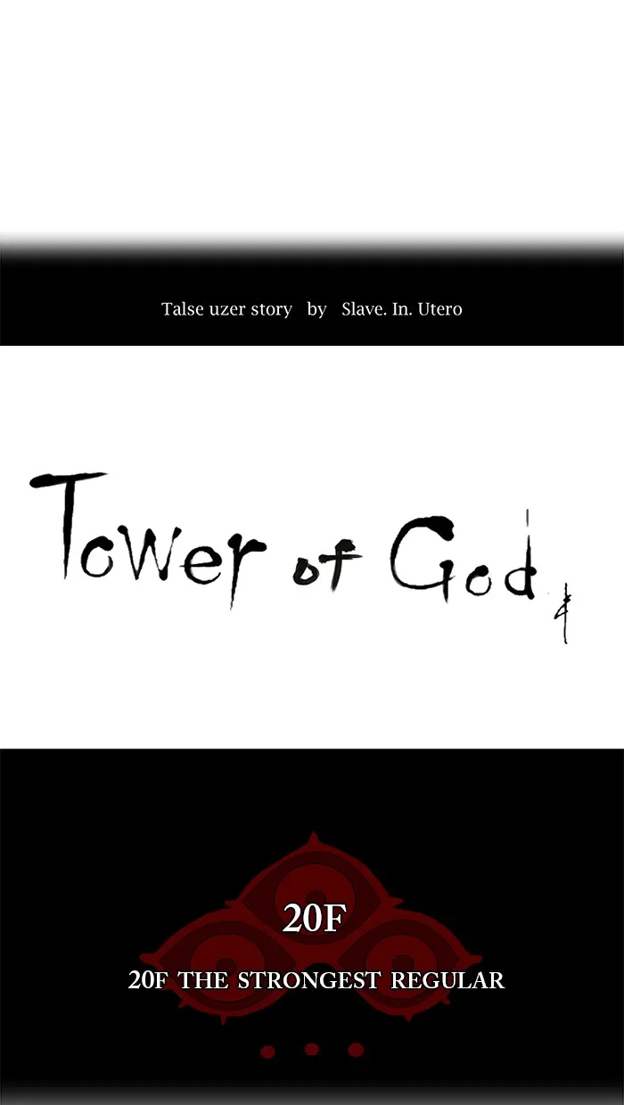 Tower Of God Chapter 86 Image 1