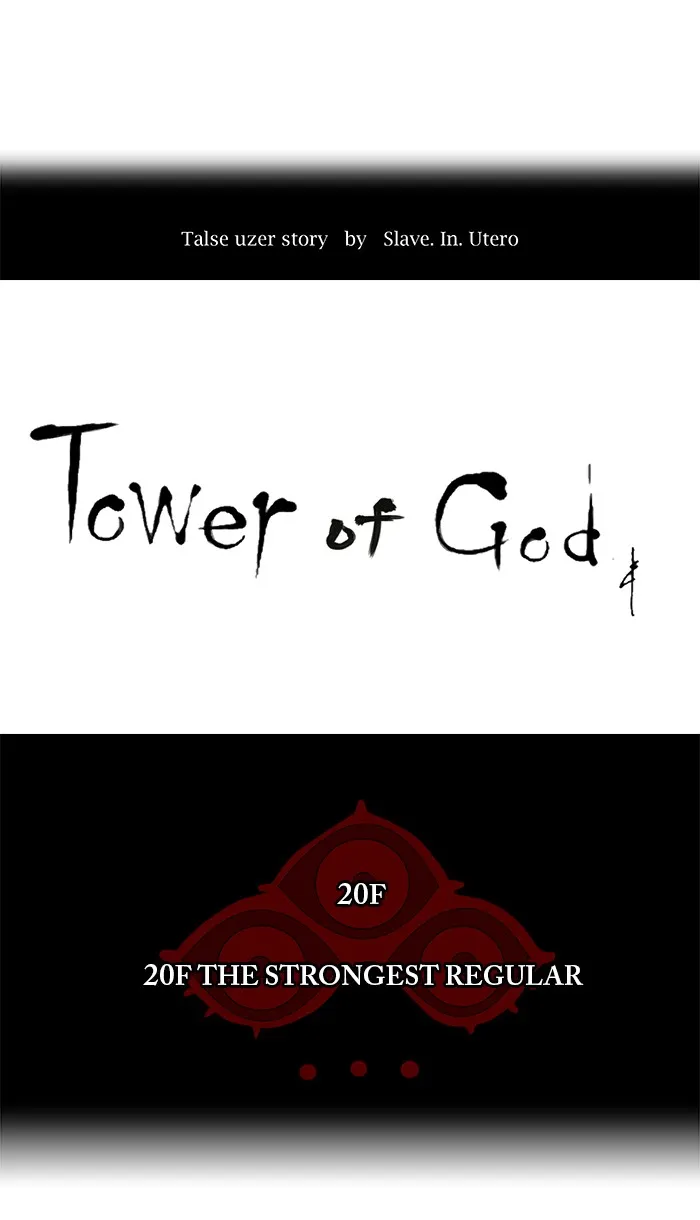 Tower Of God Chapter 88 Image 17