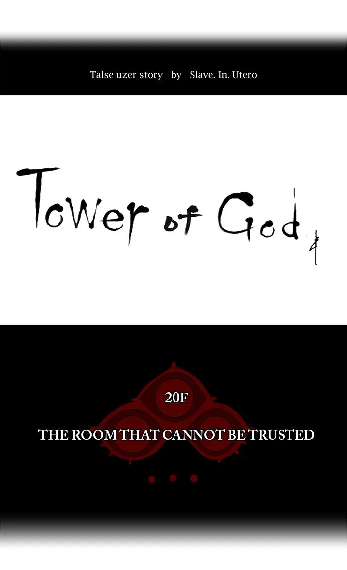 Tower Of God Chapter 98 Image 13