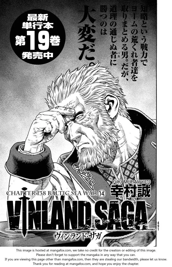 Vinland Saga Chapter 138 Image 1