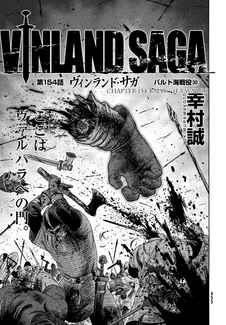 Vinland Saga Chapter 154 Image 1