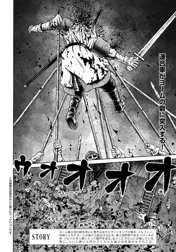 Vinland Saga Chapter 154 Image 2