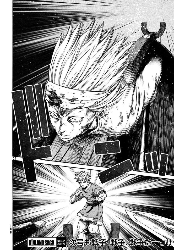 Vinland Saga Chapter 155 Image 23