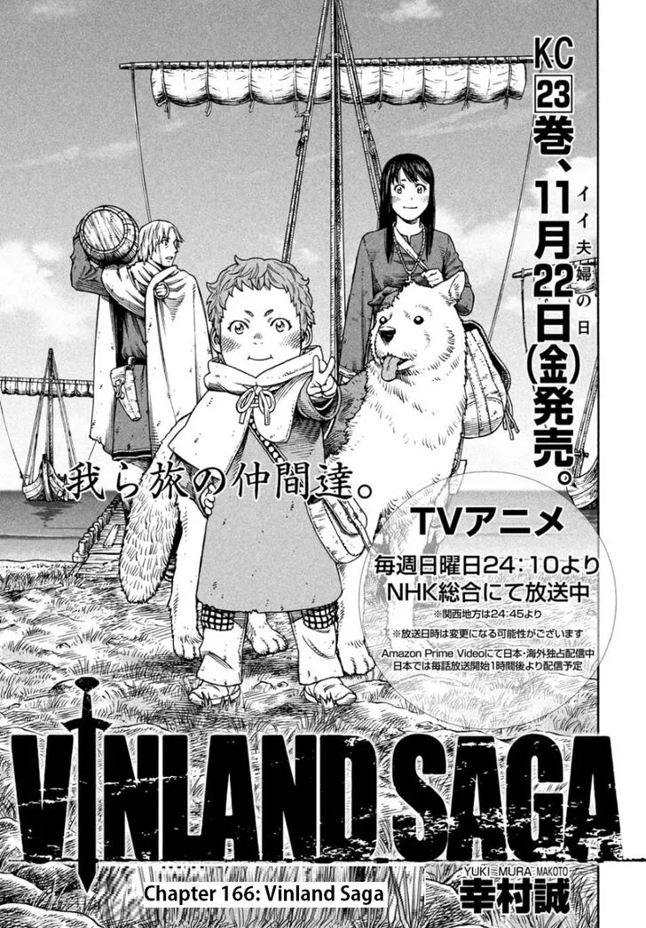 Vinland Saga Chapter 166 Image 2