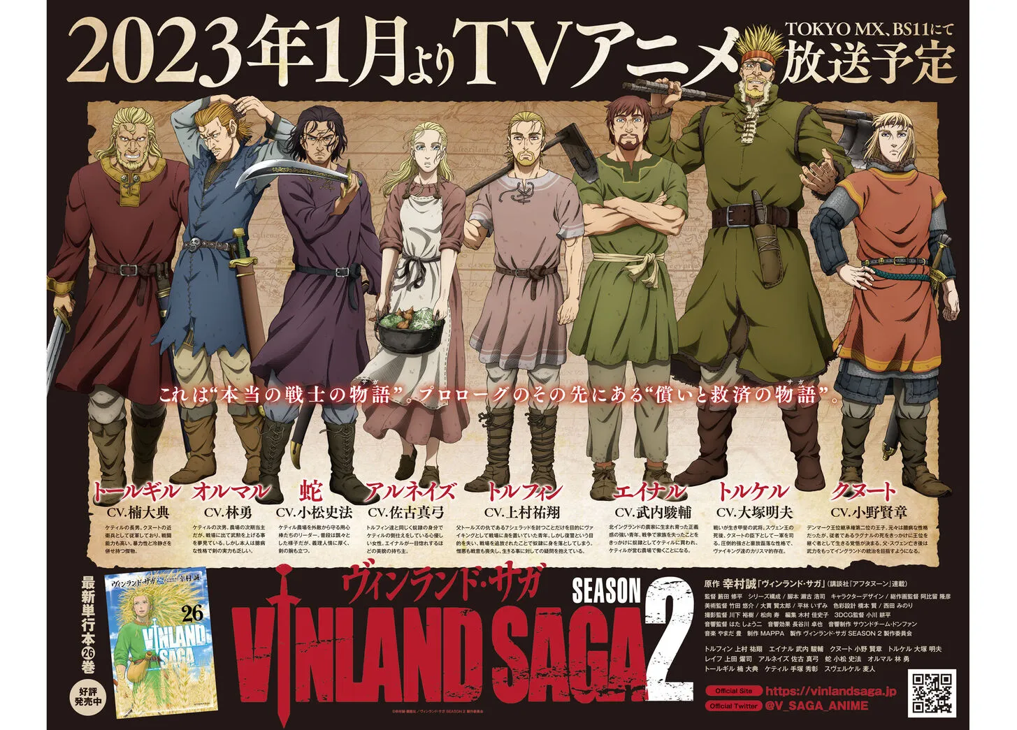 Vinland Saga Chapter 194 Image 19