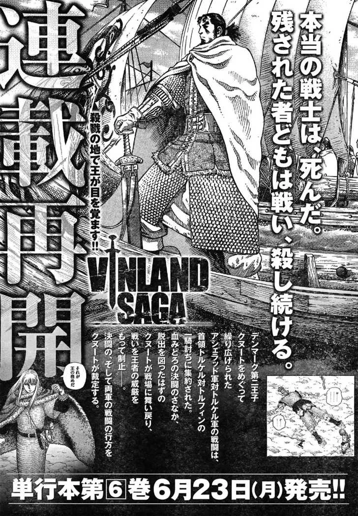 Vinland Saga Chapter 42 Image 1