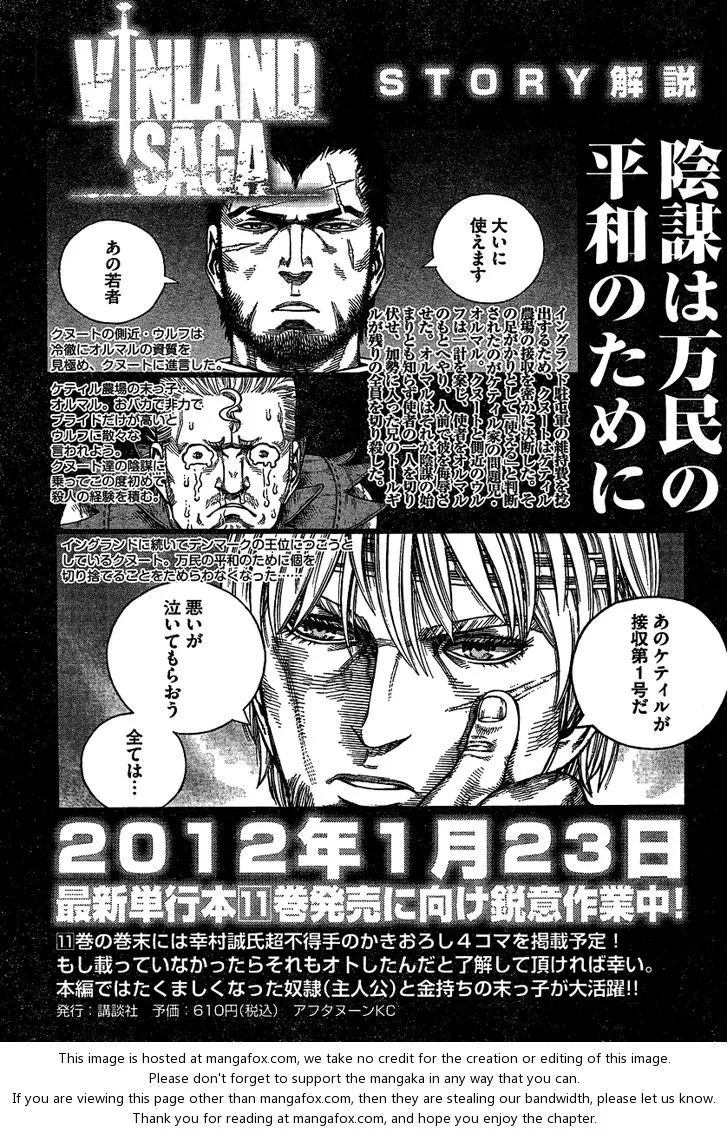 Vinland Saga Chapter 78 Image 25