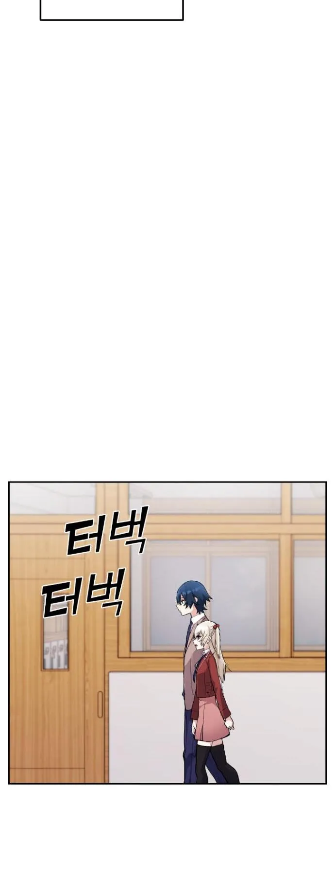 Webtoon Character Na Kang Lim Chapter 34 Image 77