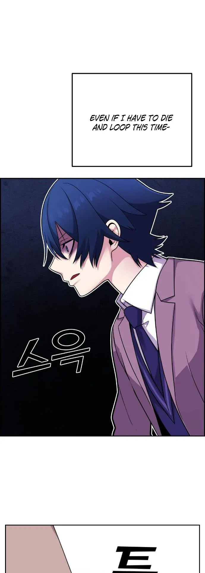 Webtoon Character Na Kang Lim Chapter 36 Image 18